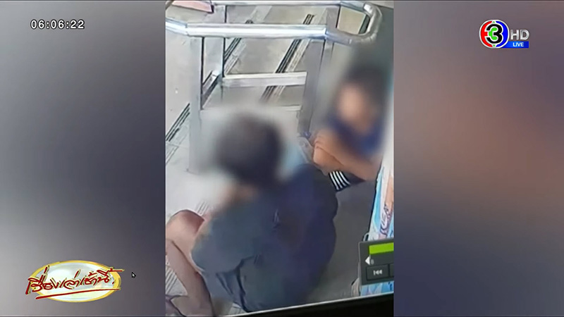 น้องแบงค์เด็กหาย