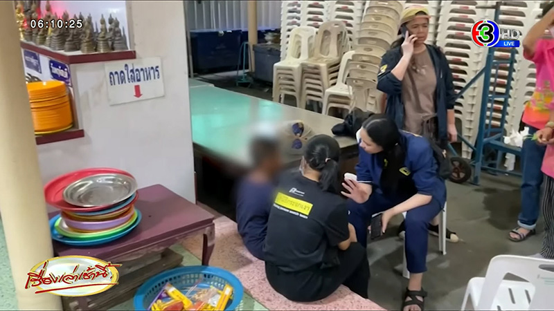 น้องแบงค์เด็กหาย