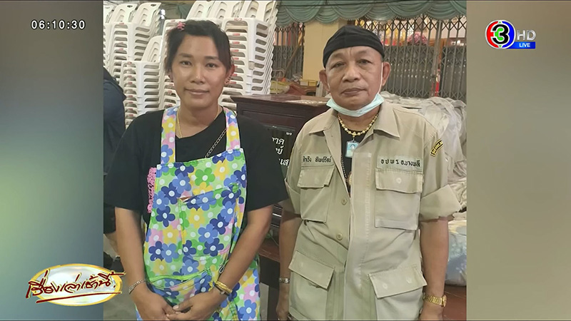 น้องแบงค์เด็กหาย