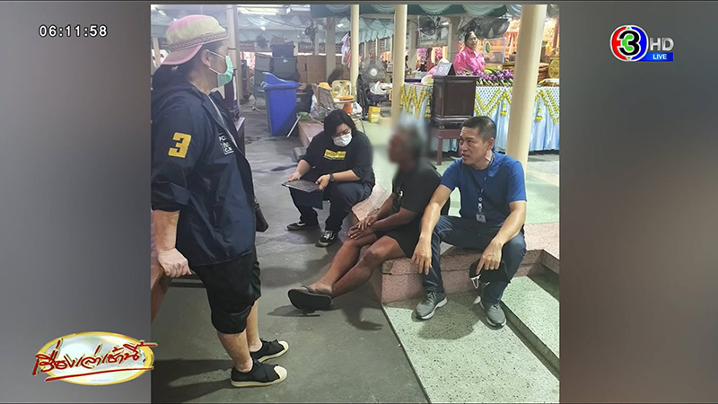 น้องแบงค์เด็กหาย