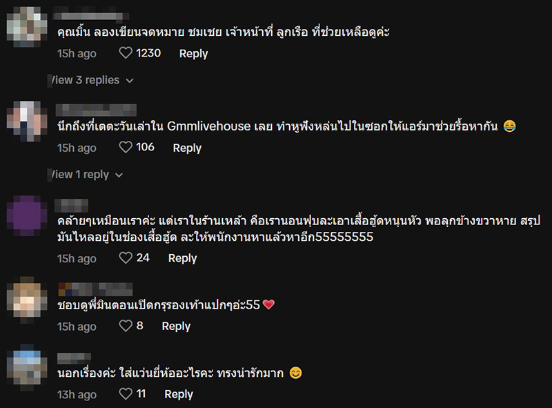 ของหายบนเครื่องบิน