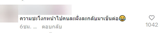 รถไหล