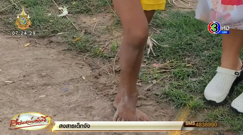 ดราม่าครู