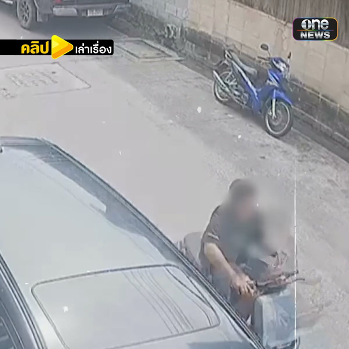 จอดรถหน้าบ้าน