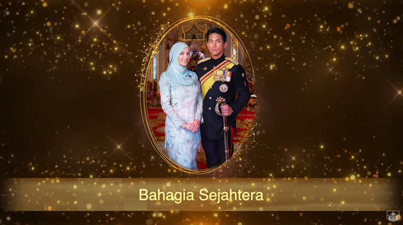 เจ้าชายอับดุล มาทีน