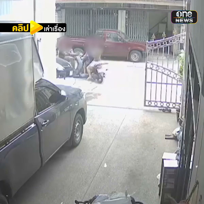 จอดรถหน้าบ้าน