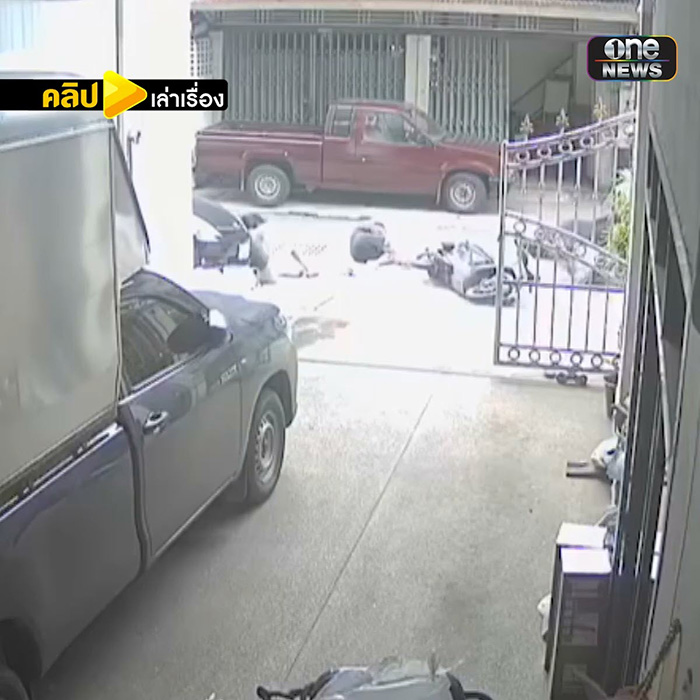 จอดรถหน้าบ้าน