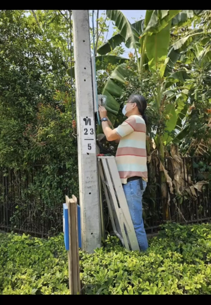 วิธีไล่เจ้าของบ้าน