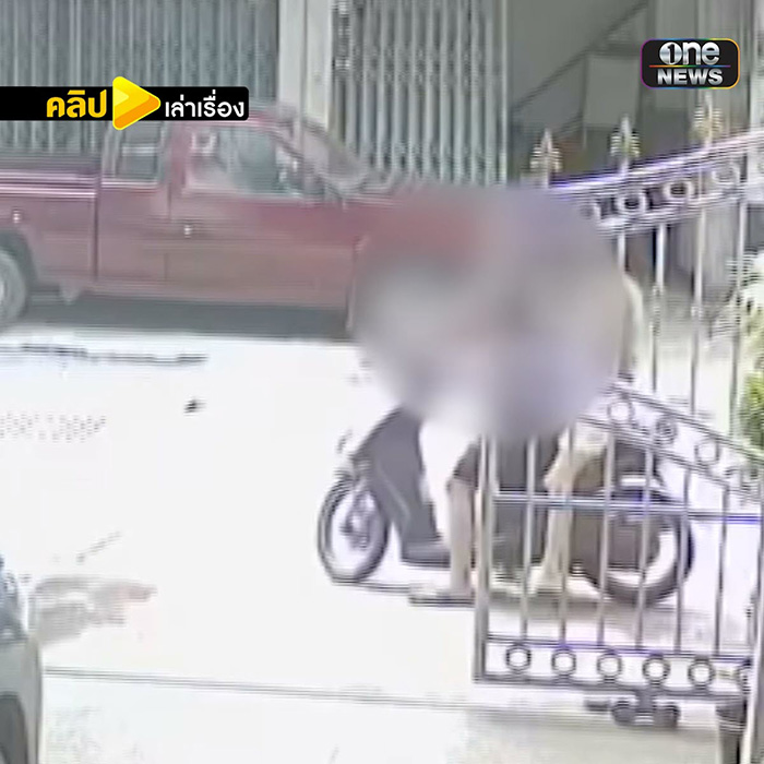 จอดรถหน้าบ้าน