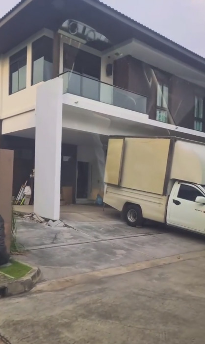 วิธีไล่เจ้าของบ้าน