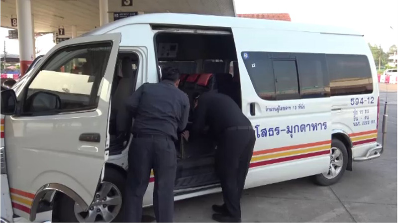 รถตู้โดยสาร