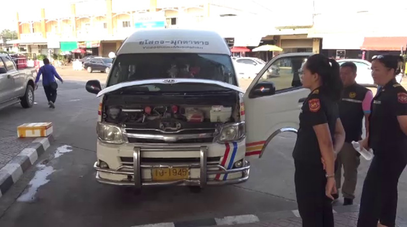 รถตู้โดยสาร