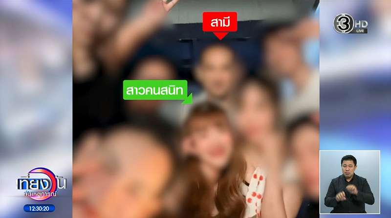 สงครามนางฟ้า