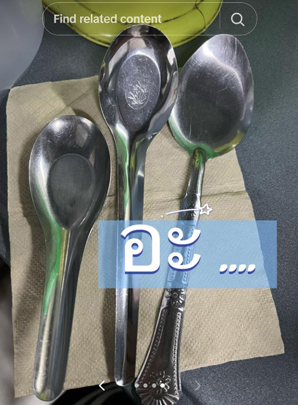 ช้อนกลางด้ามยาว