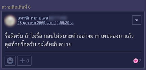 ผ้าห่มโรงแรม