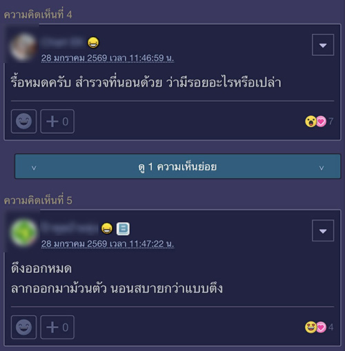 ผ้าห่มโรงแรม