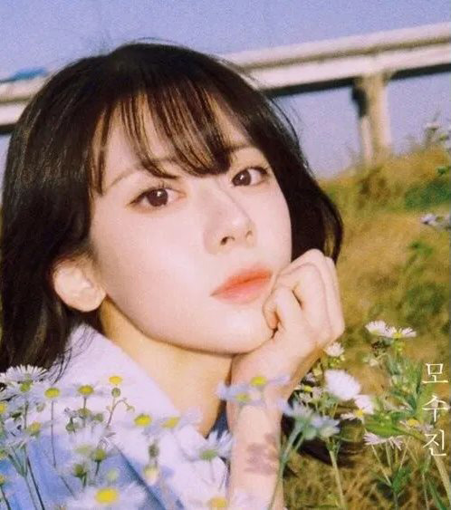 โมซูจิน