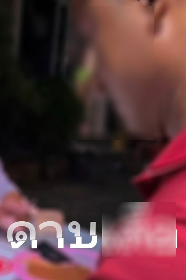 ตำรวจตั้งบ่อน