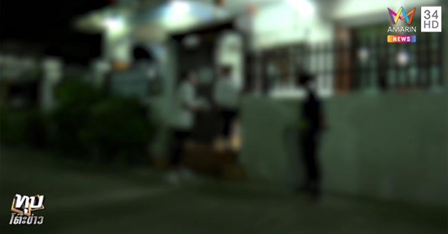 ถูกข่มขืน