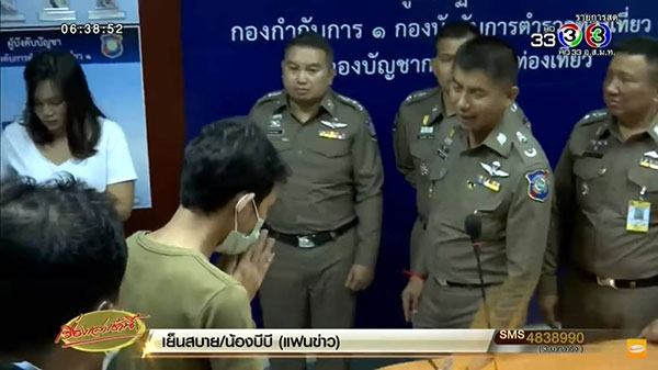 จับแก๊งกรีดกระเป๋าวันสงกรานต์ 