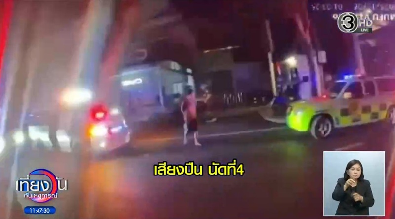 กู้ภัย 2 แย่งกันช่วยคนเจ็บ ถึงขั้นยิงกัน