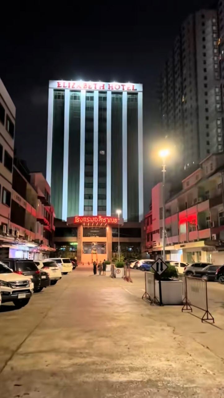 โรงแรมอลิซาเบธตอบคำถาม เช็กอิน 6 โมงเช้า กินได้กี่มื้อ 