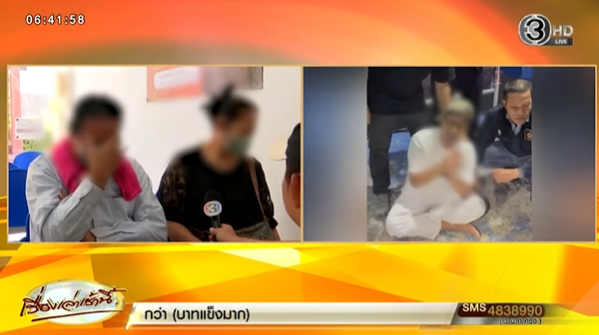 กานต์ เวลไฟร์