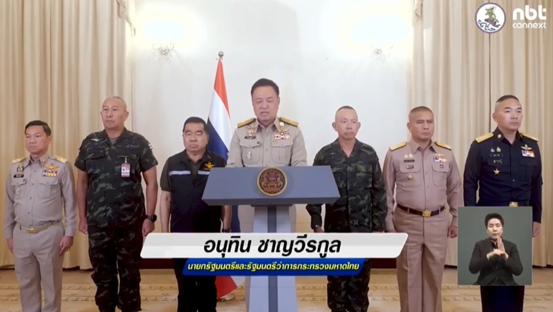 ไทยปกป้องอธิปไตย - ความปลอดภัยประชาชนเต็มกำลัง