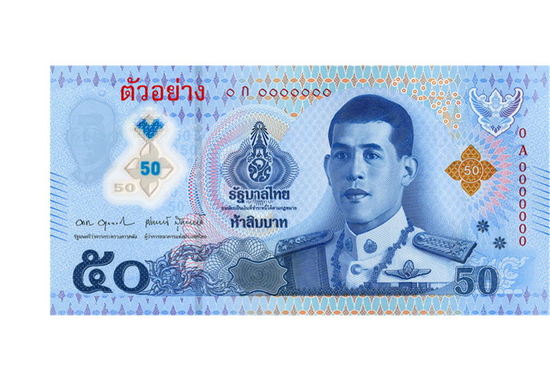 ธปท. เตรียมเปิดใช้ธนบัตรพอลิเมอร์ 50-100 บาท 21 พ.ย. นี้ พร้อมเทคนิคเช็กแบงก์แท้-ปลอม