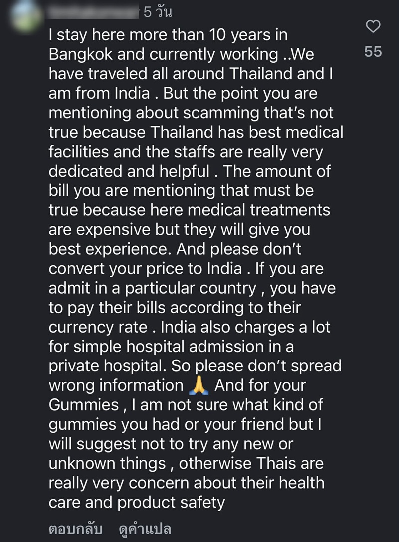 สาวอินเดียเตือนคนเที่ยวไทย หลังกินเยลลี่ปริศนาแล้วป่วยเข้า รพ.