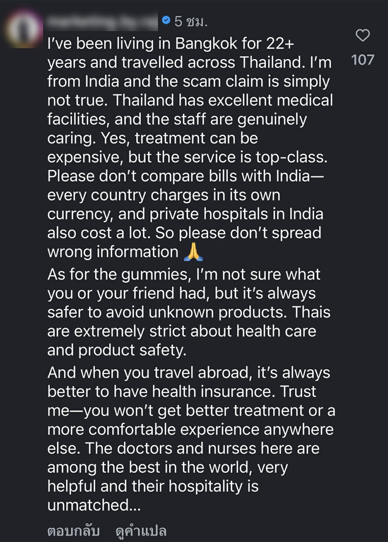 สาวอินเดียเตือนคนเที่ยวไทย หลังกินเยลลี่ปริศนาแล้วป่วยเข้า รพ. 