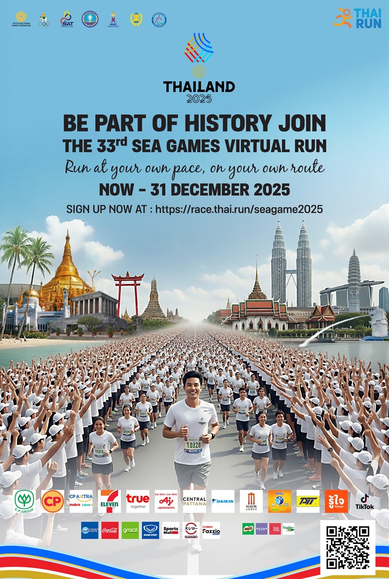 เพจซีเกมส์ 2025 ใช้ AI ทำโปสเตอร์งานวิ่ง