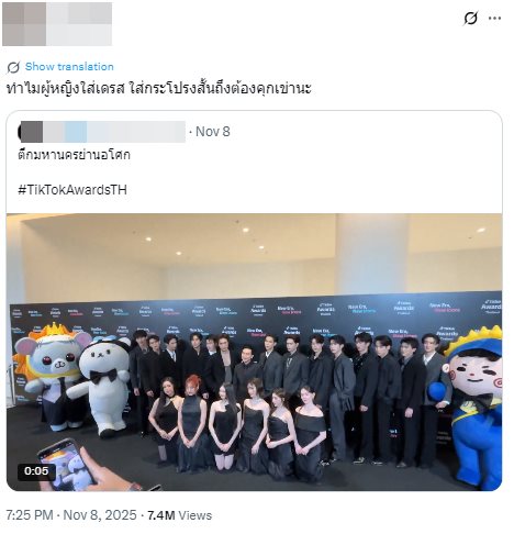 ศิลปินหญิงคุกเข่านั่งพื้น ศิลปินชายยืนกันนิ่ง