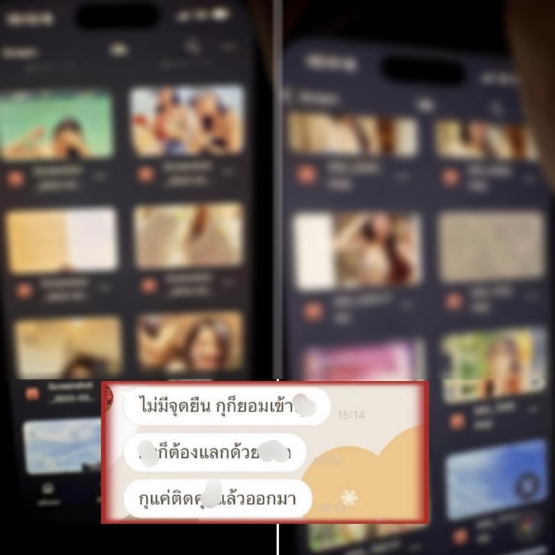 นักบอลเดินสาย