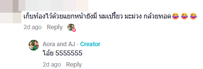 โดนัทไฟแดง