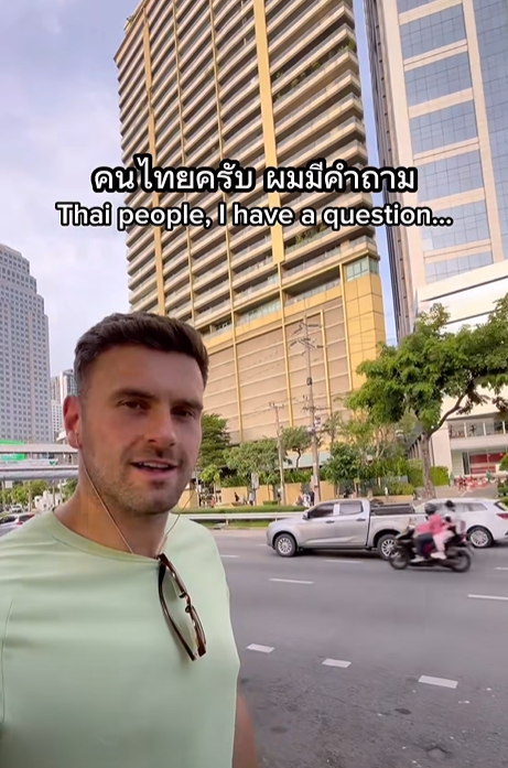 คนไทย รถไม่มีแตรเหรอ