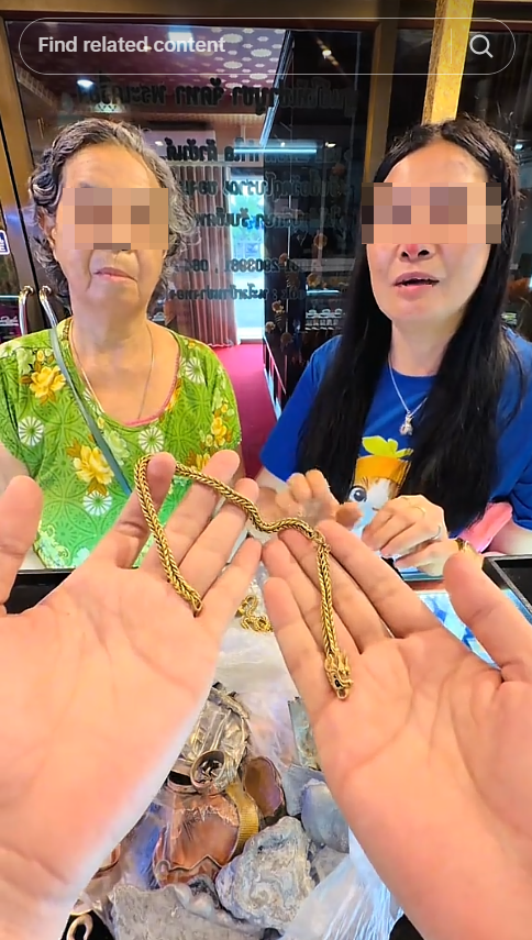 ขายทอง