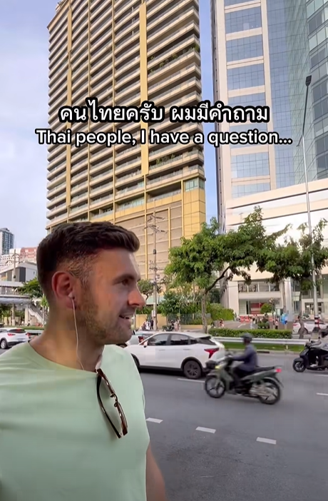 คนไทย รถไม่มีแตรเหรอ