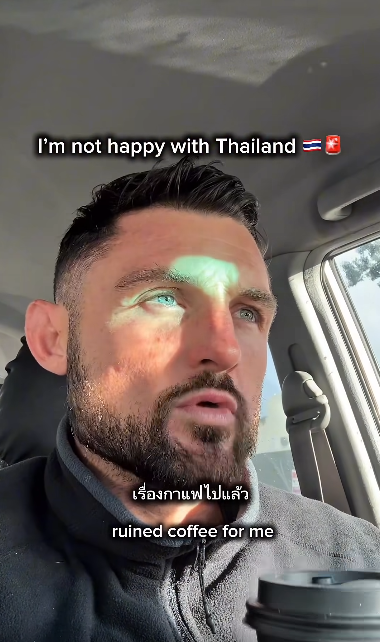 กาแฟไทย