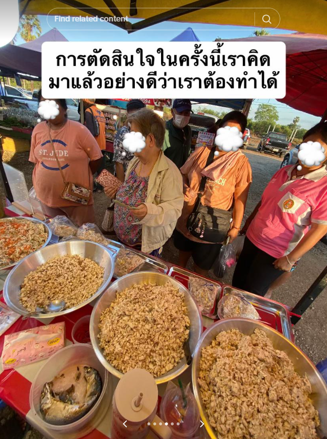 ข้าวแกงหมาแมว