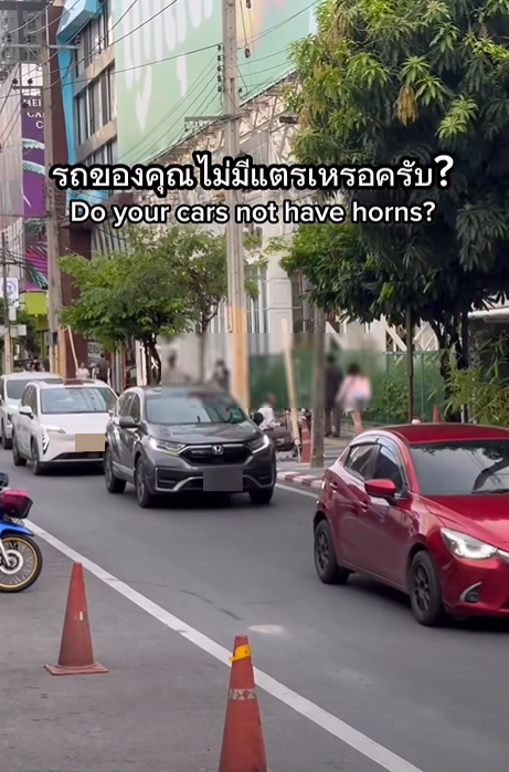 คนไทย รถไม่มีแตรเหรอ