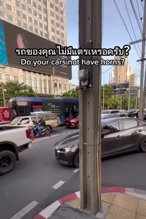 คนไทย รถไม่มีแตรเหรอ
