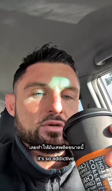 กาแฟไทย