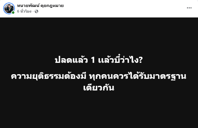 ครูบี๋ - น้ำตาล สาวท้อง 8 เดือน