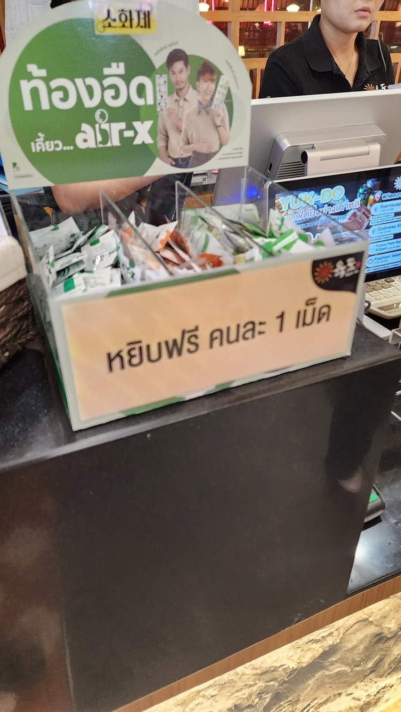 ร้านบุฟเฟต์