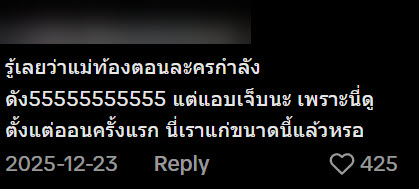 สุภาพบุรุษจุฑาเทพ