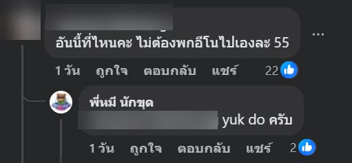 ร้านบุฟเฟต์