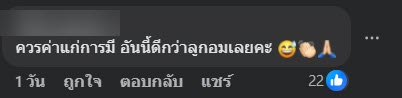 ร้านบุฟเฟต์