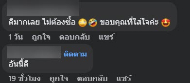ร้านบุฟเฟต์