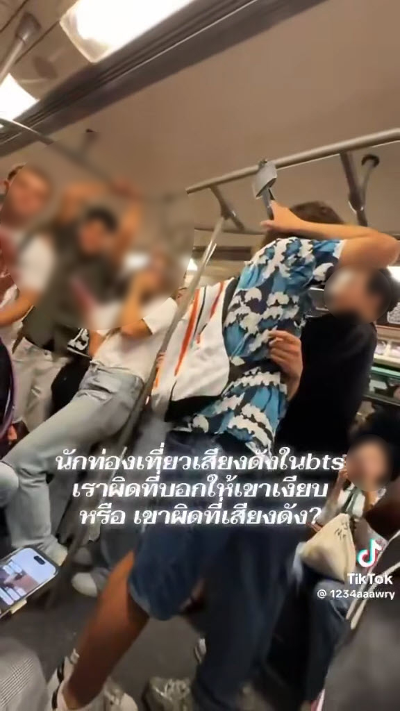 วัยรุ่นต่างชาติส่งเสียงดังบน  BTS